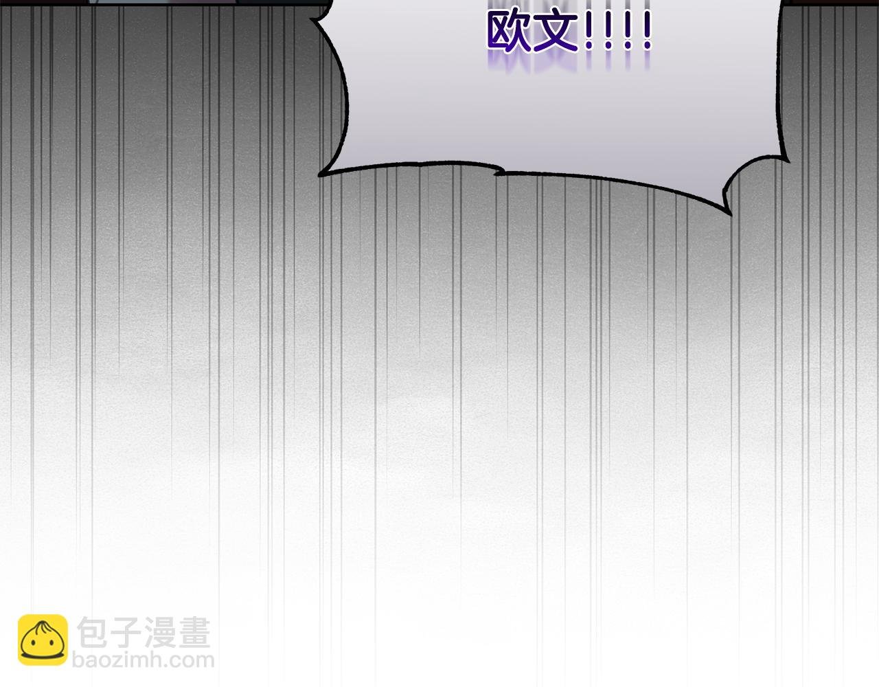第71话 遇袭