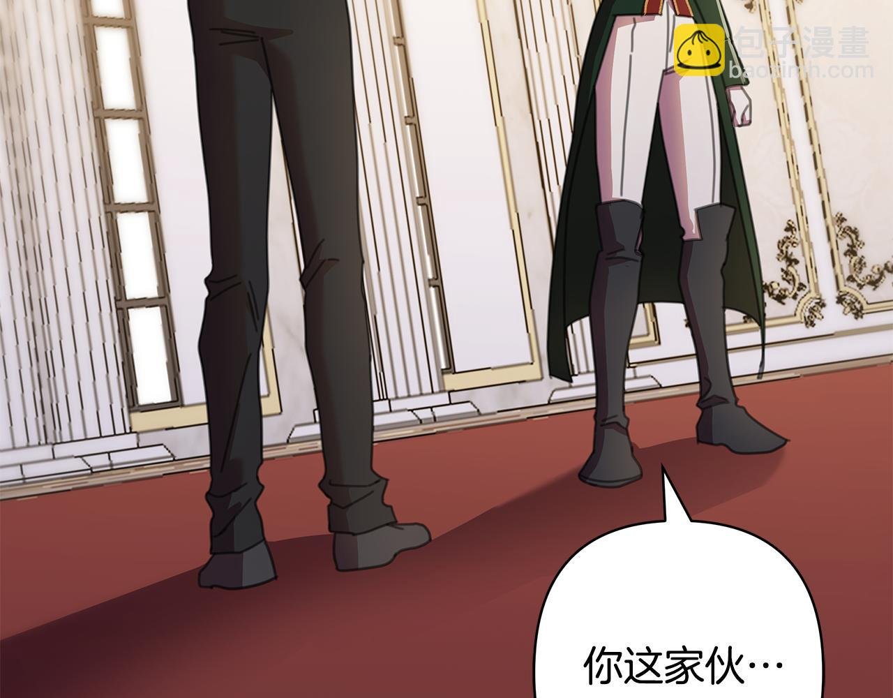 第71话 遇袭