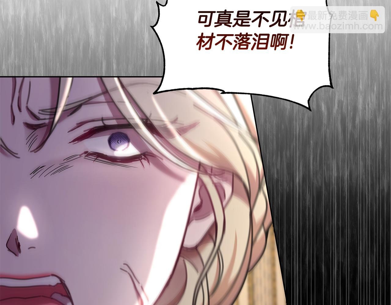 第71话 遇袭