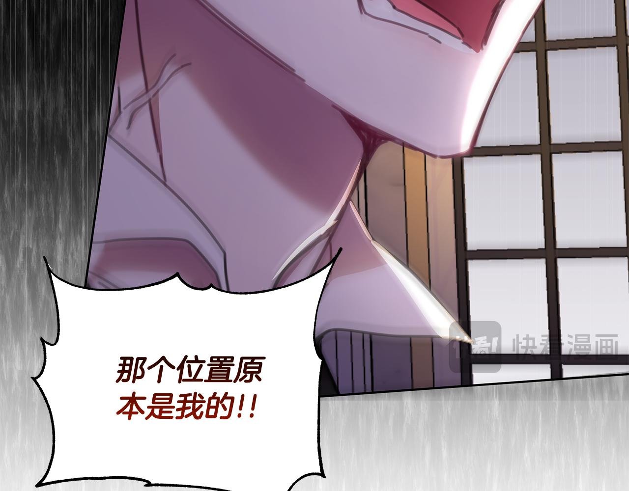第71话 遇袭