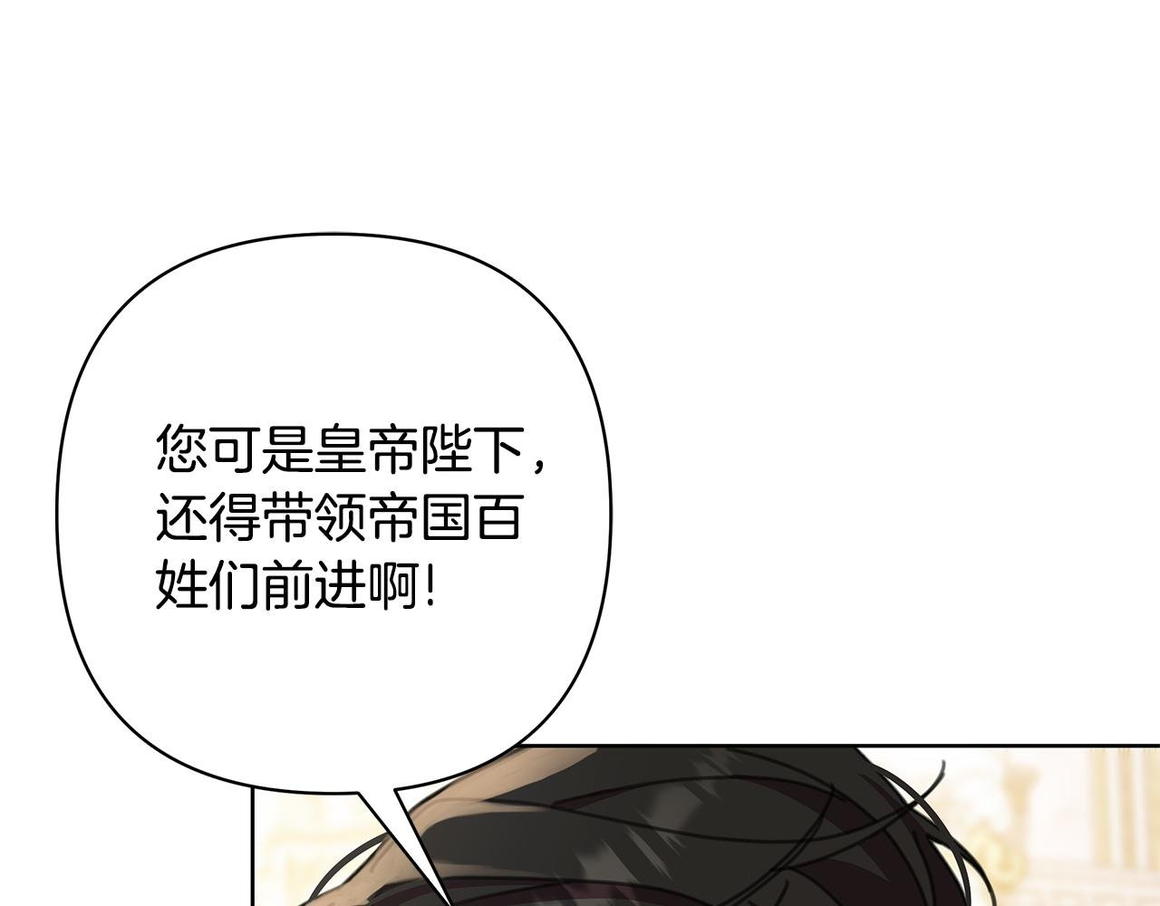 第71话 遇袭
