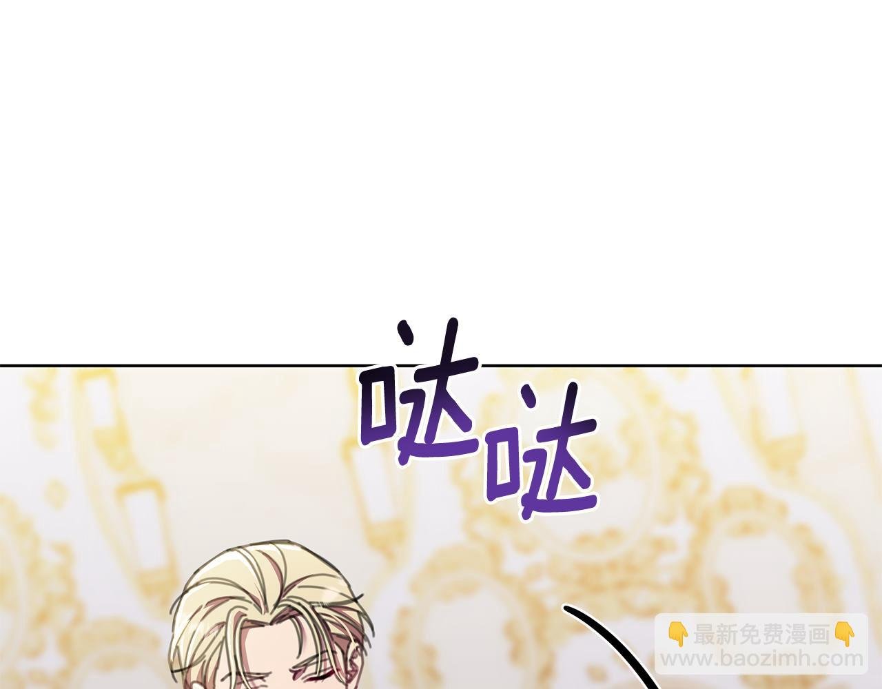 第71话 遇袭