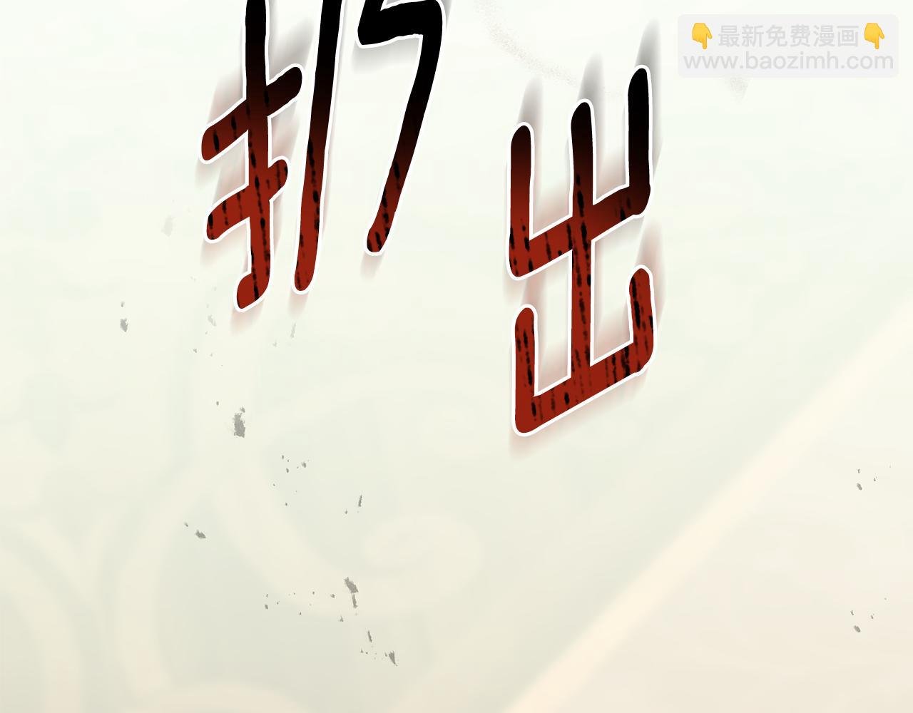 第71话 遇袭