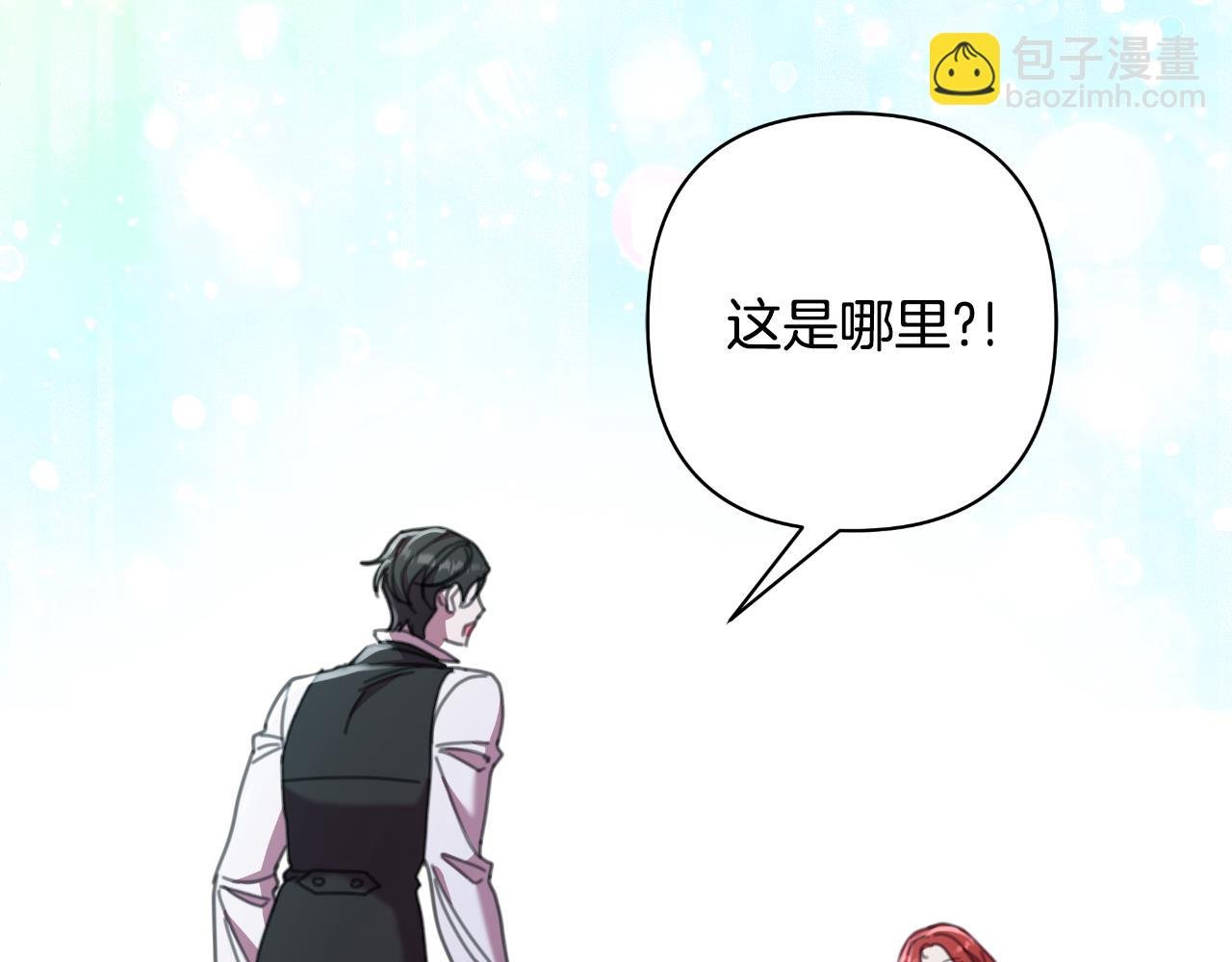 第73话 不能让他死掉