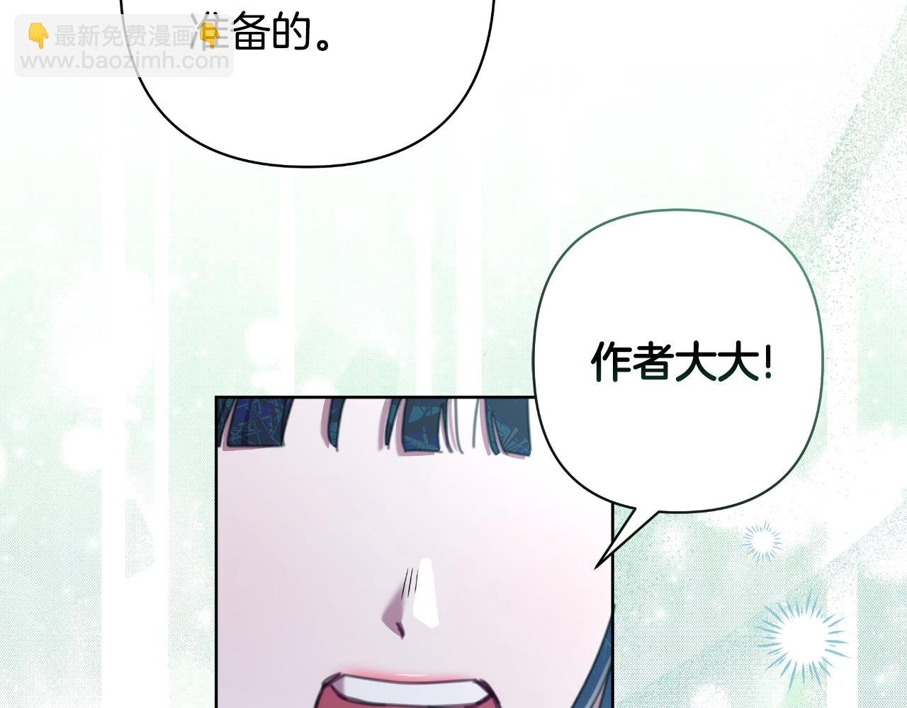 第73话 不能让他死掉