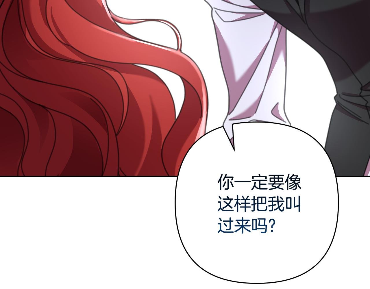第73话 不能让他死掉