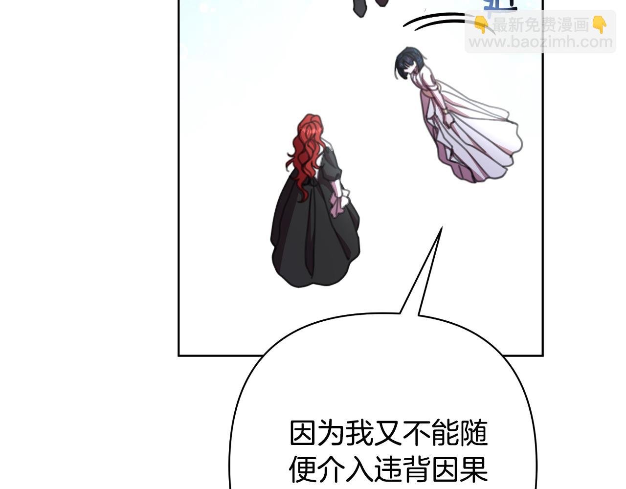 第73话 不能让他死掉