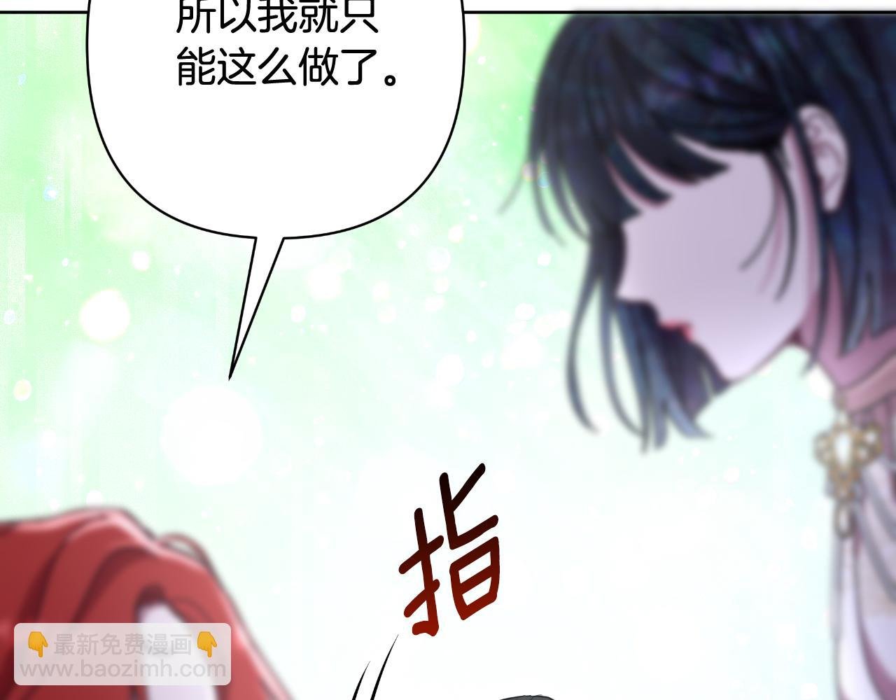 第73话 不能让他死掉