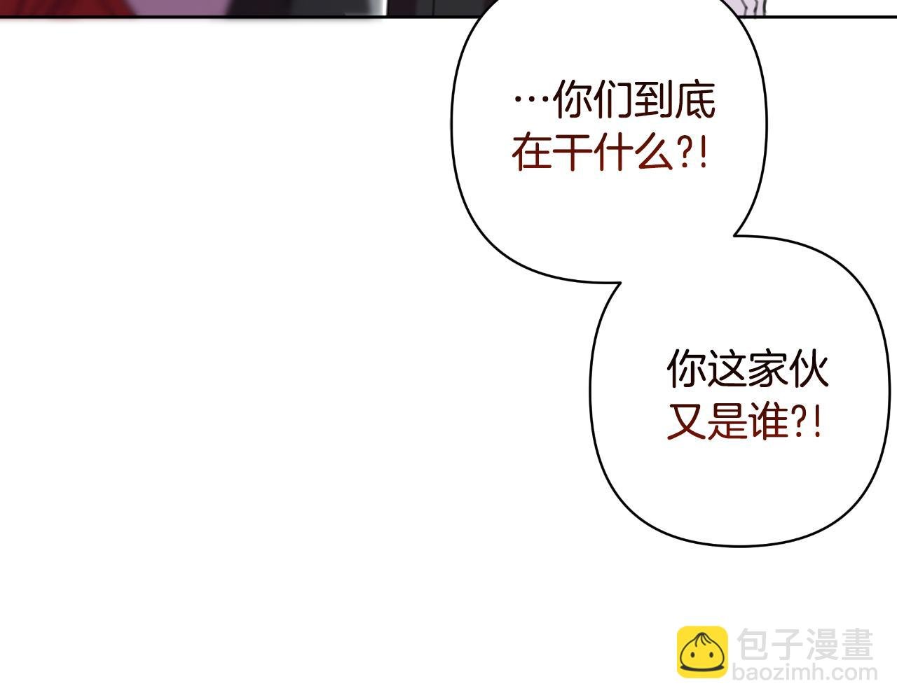 第73话 不能让他死掉