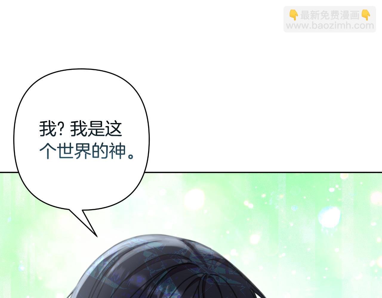 第73话 不能让他死掉