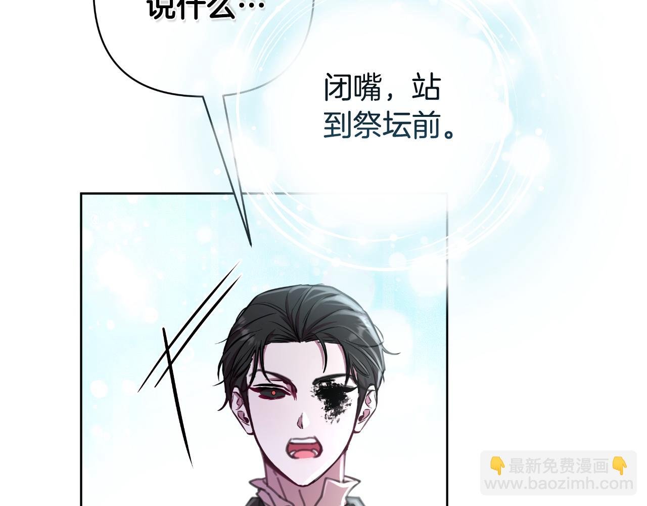 第73话 不能让他死掉