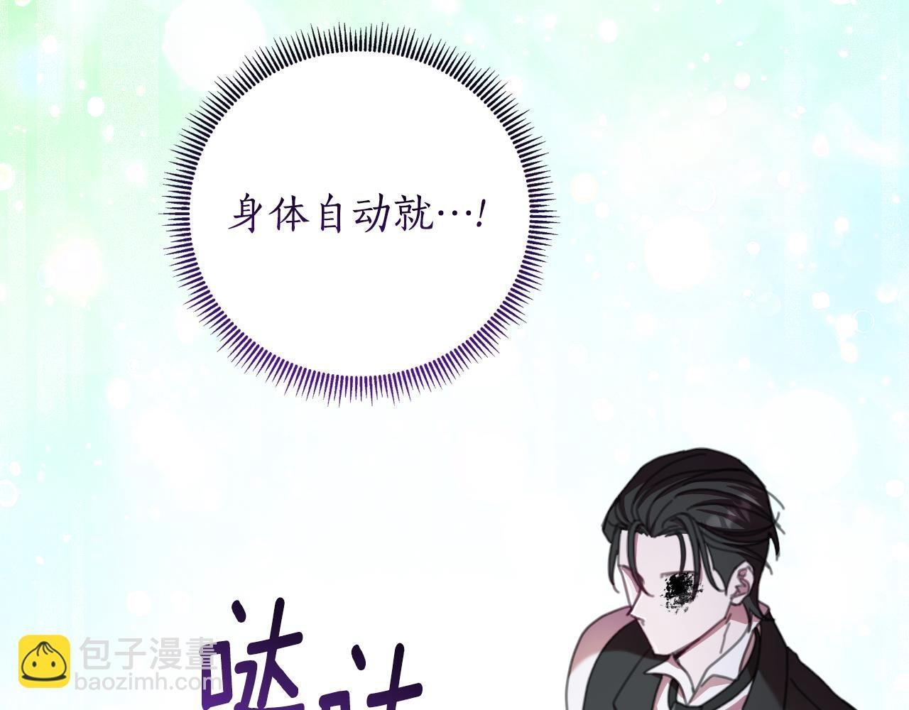 第73话 不能让他死掉