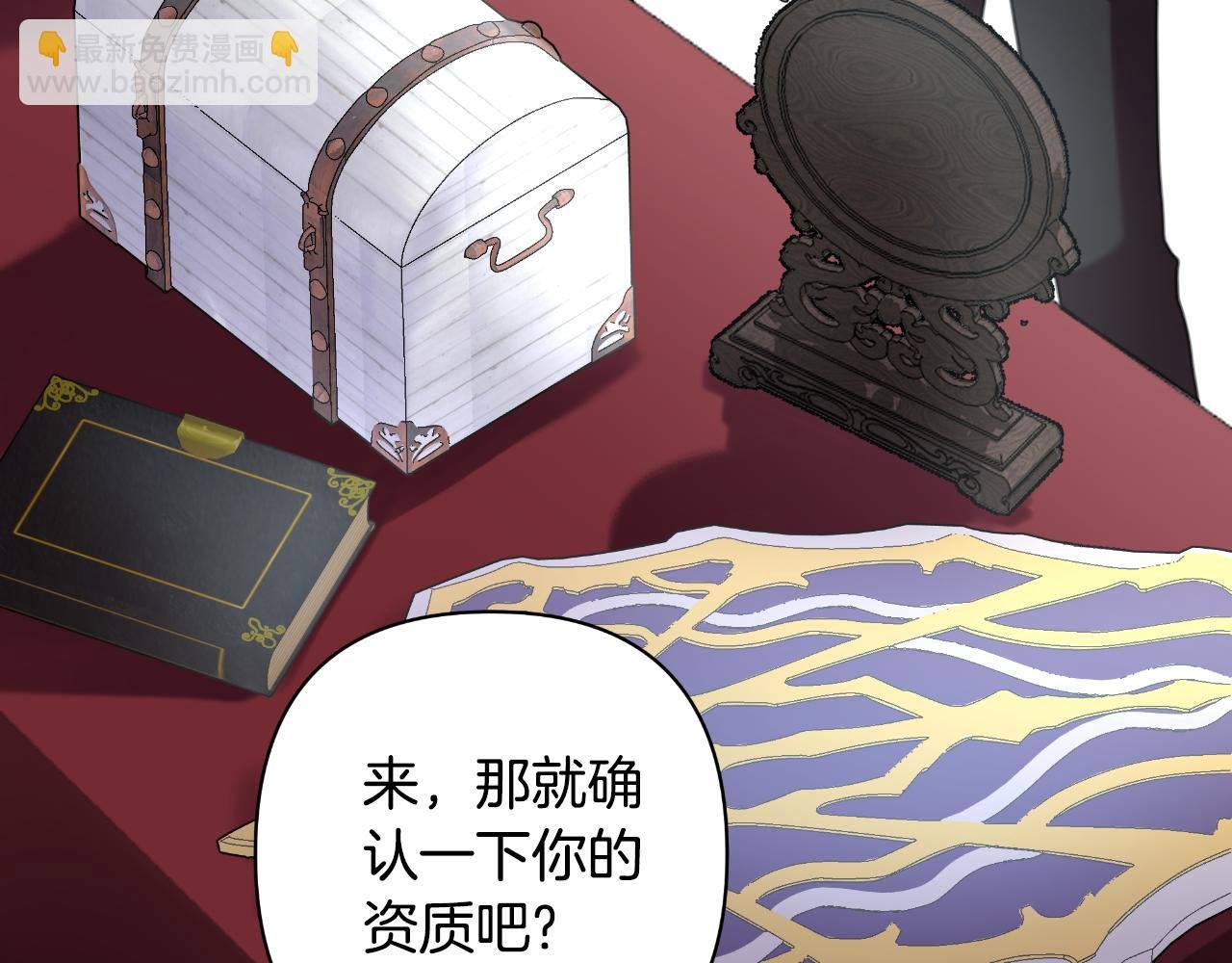 第73话 不能让他死掉