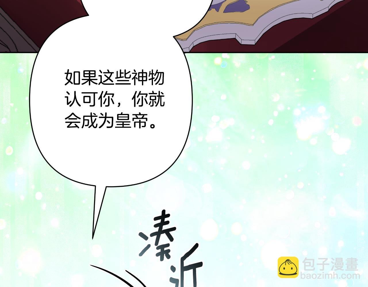 第73话 不能让他死掉