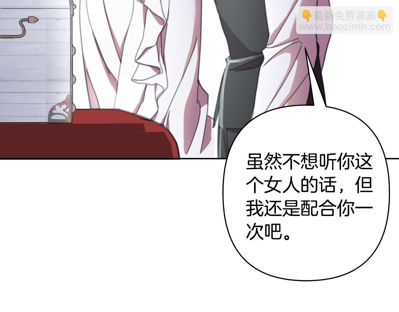 第73话 不能让他死掉