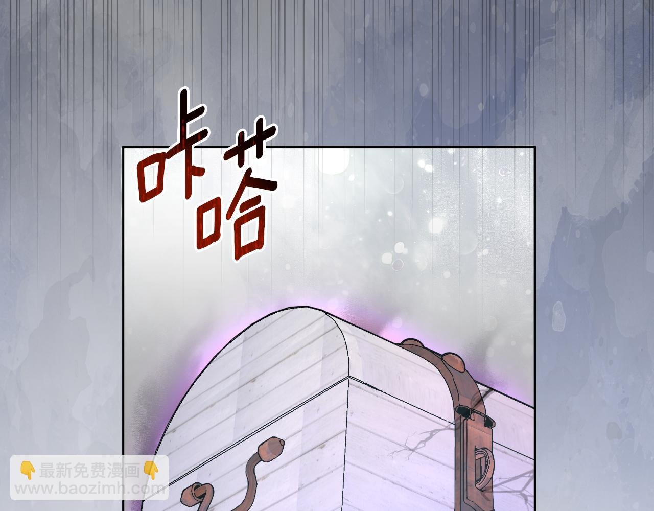 第73话 不能让他死掉