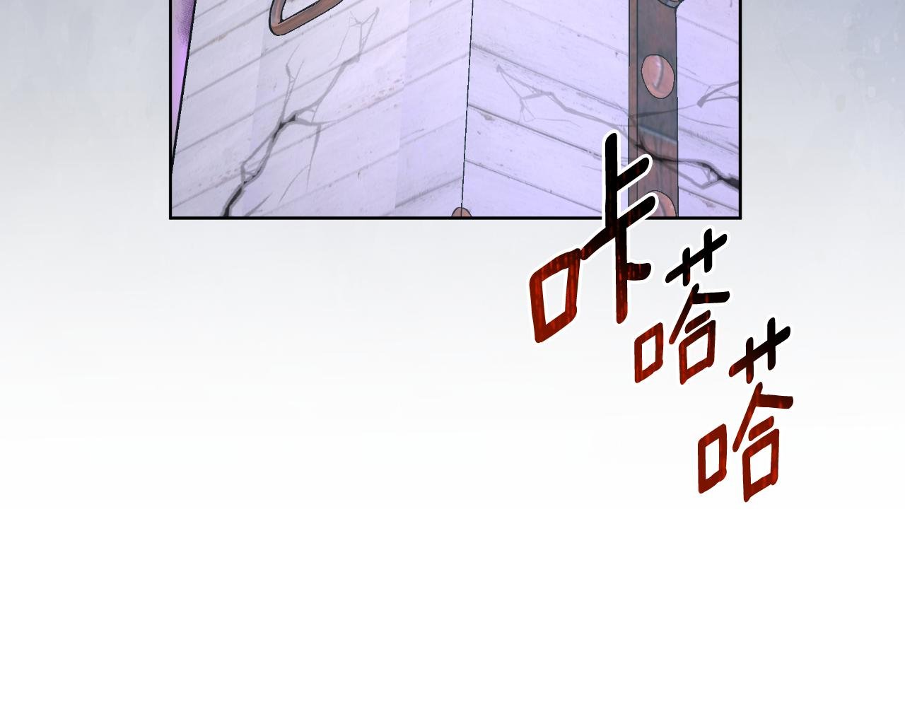 第73话 不能让他死掉