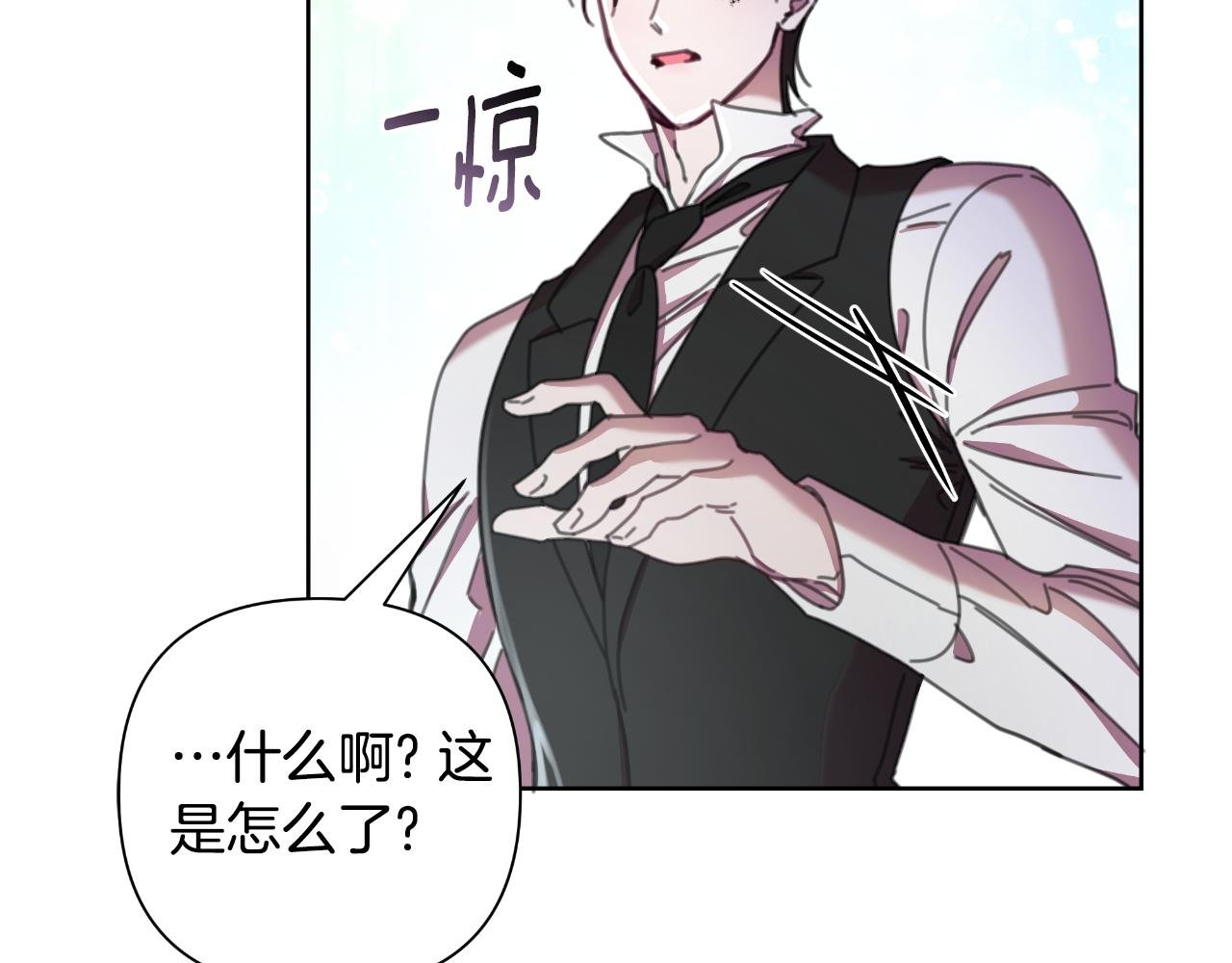 第73话 不能让他死掉