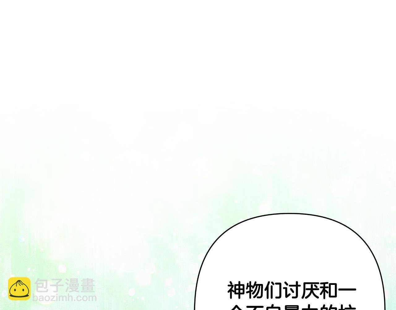 第73话 不能让他死掉