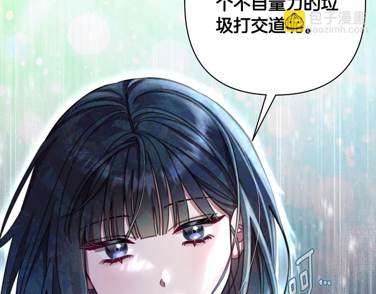 第73话 不能让他死掉