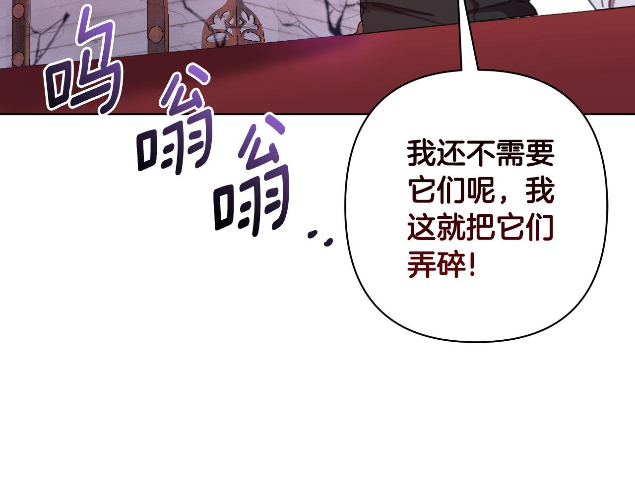 第73话 不能让他死掉