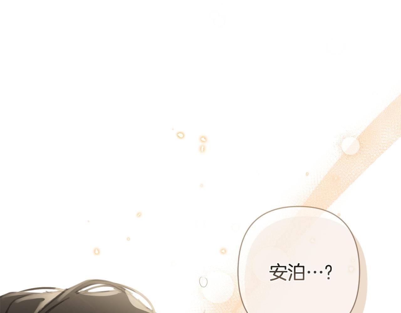 完结篇 永远幸福