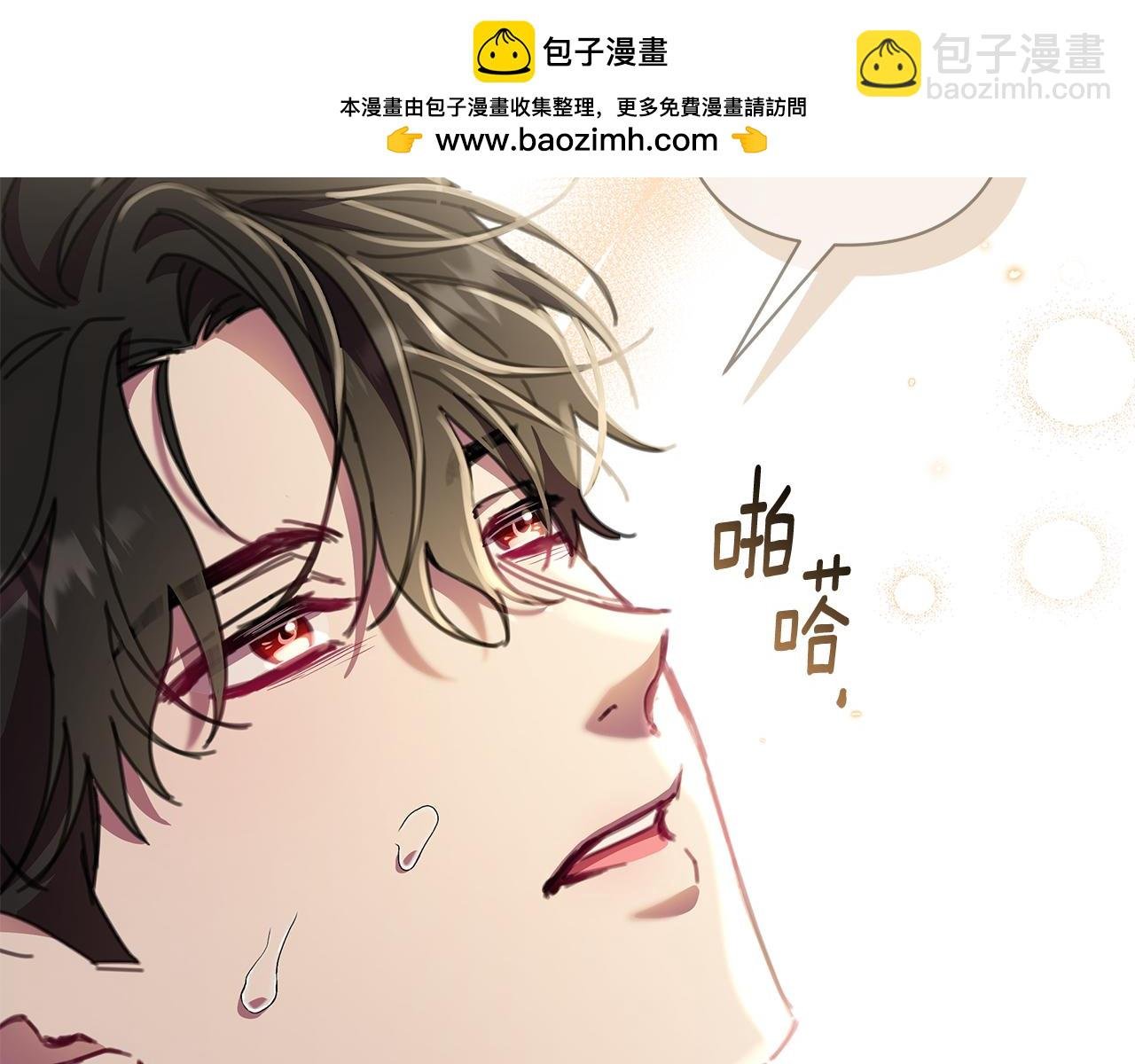 完结篇 永远幸福