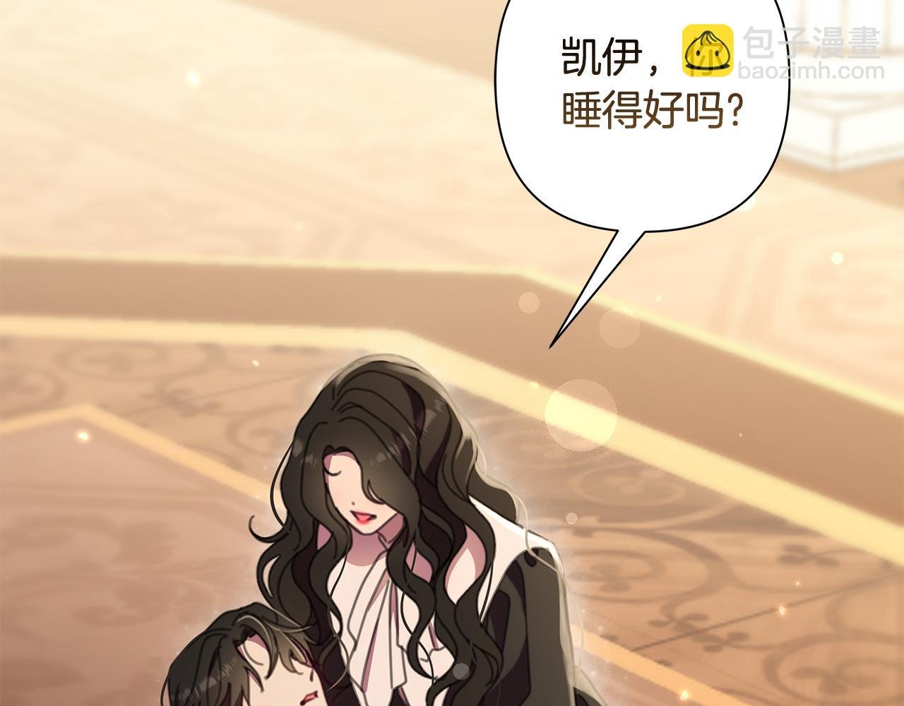 完结篇 永远幸福