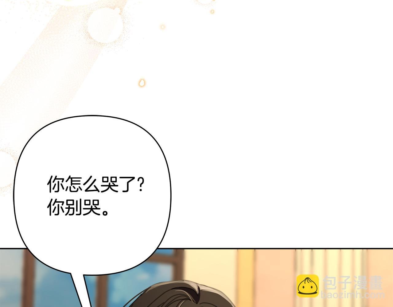 完结篇 永远幸福