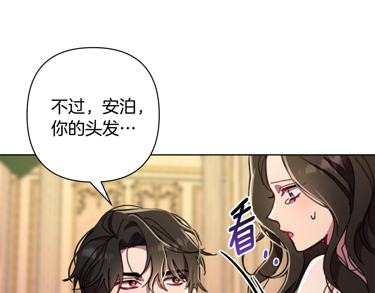 完结篇 永远幸福