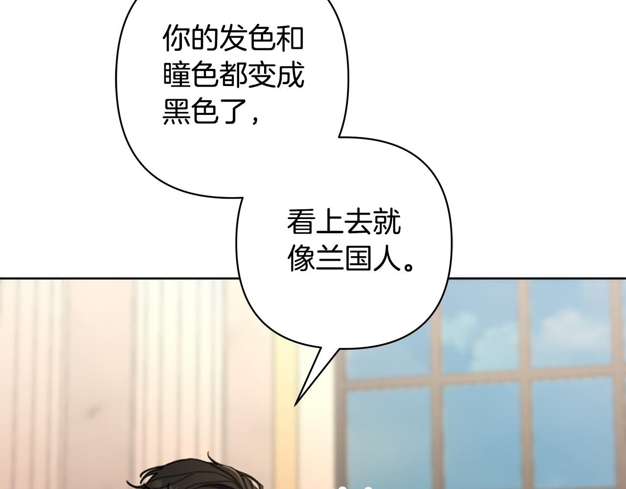 完结篇 永远幸福