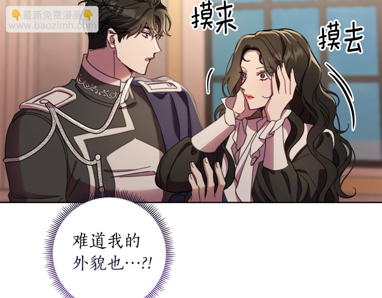 完结篇 永远幸福