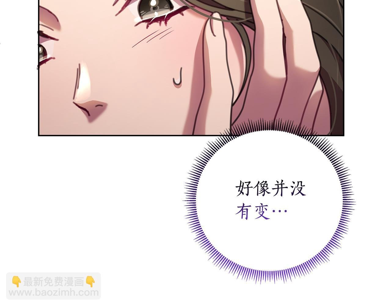 完结篇 永远幸福