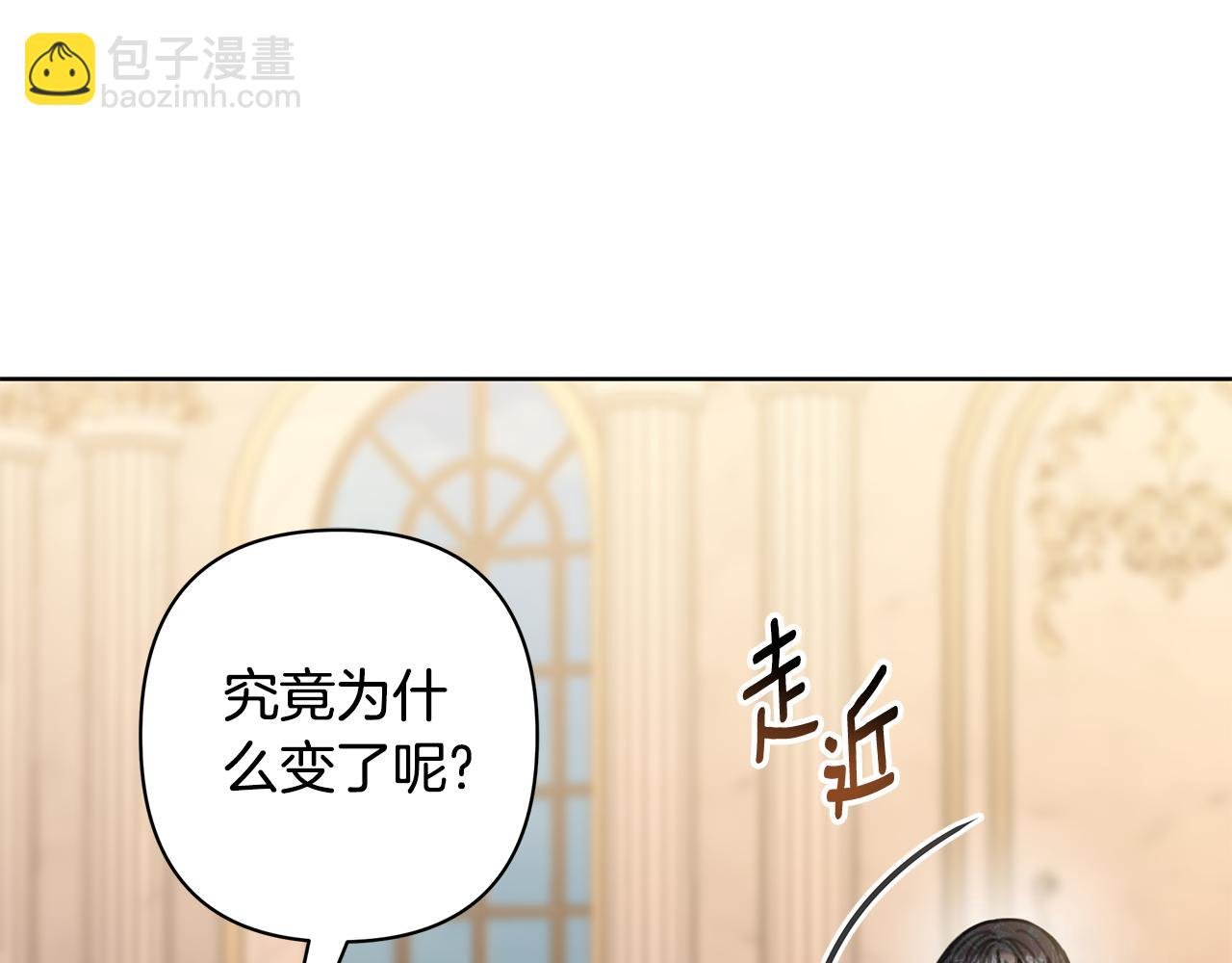 完结篇 永远幸福