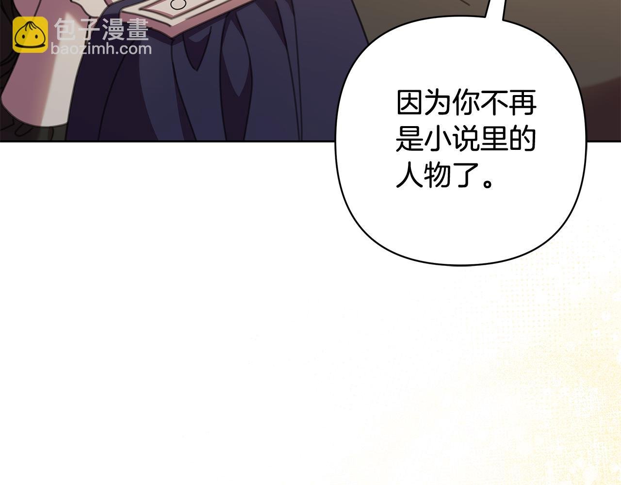 完结篇 永远幸福