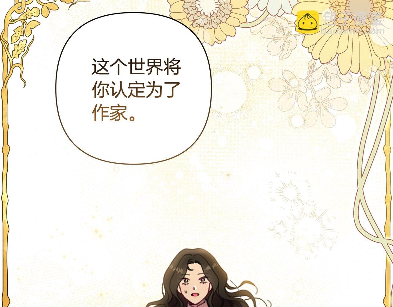 完结篇 永远幸福