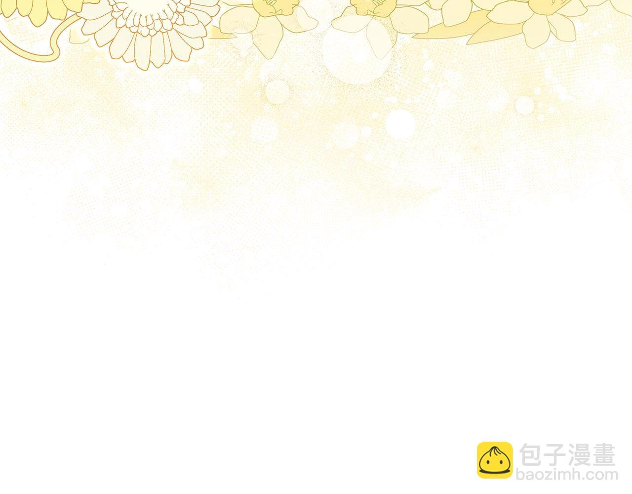 完结篇 永远幸福