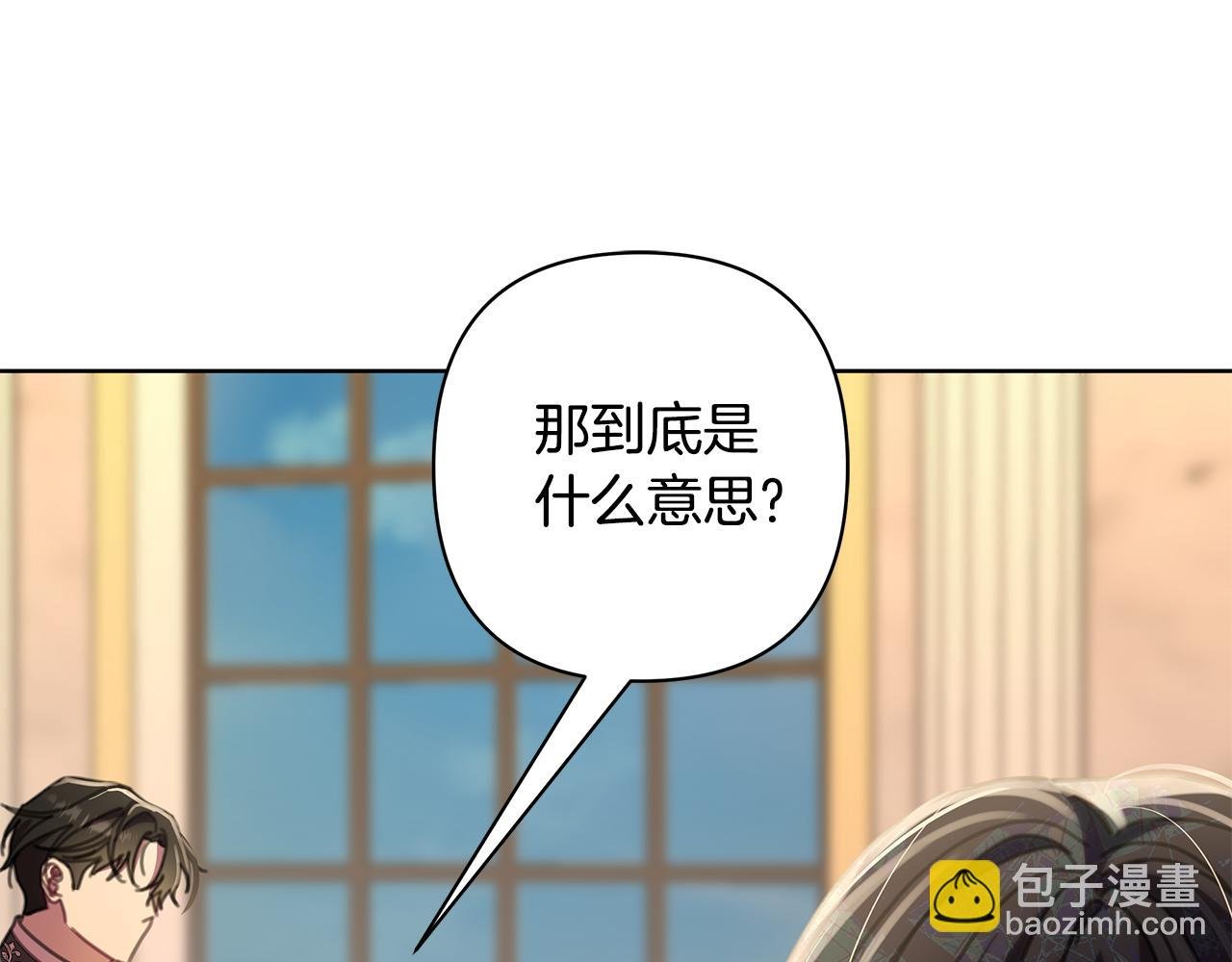 完结篇 永远幸福