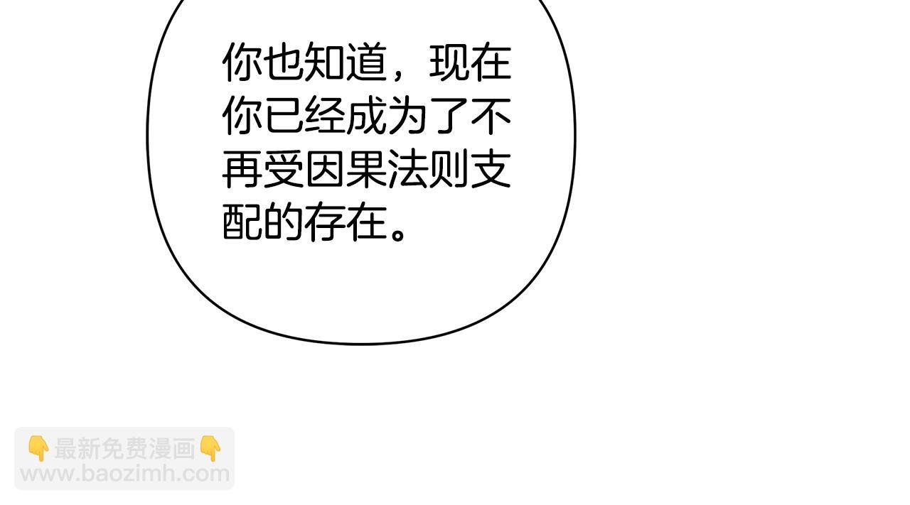 完结篇 永远幸福