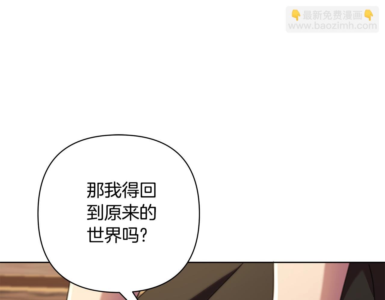 完结篇 永远幸福