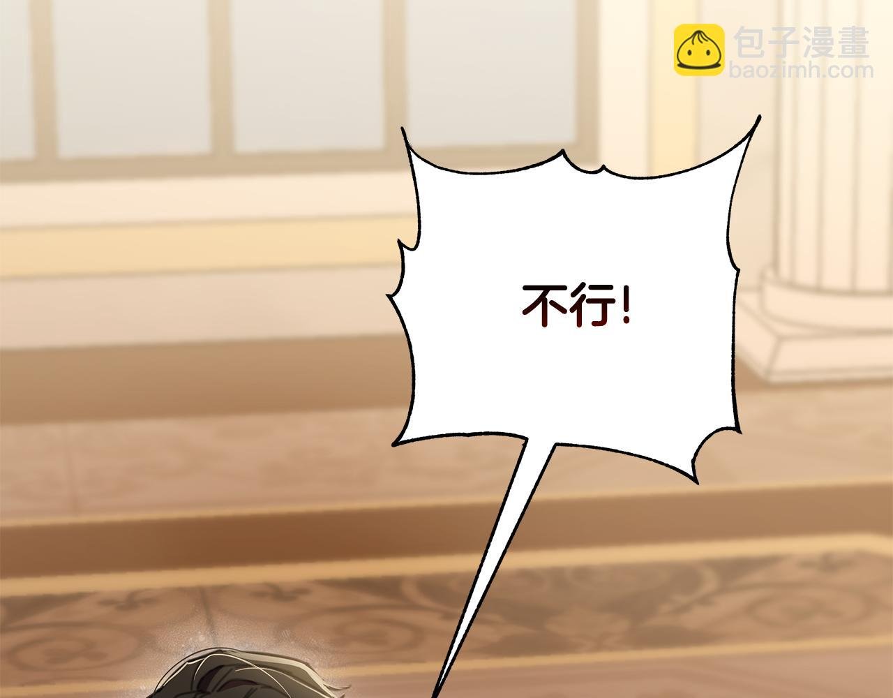 完结篇 永远幸福