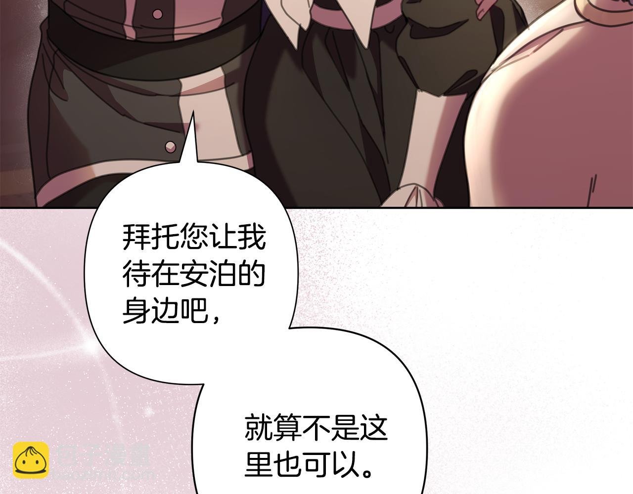 完结篇 永远幸福