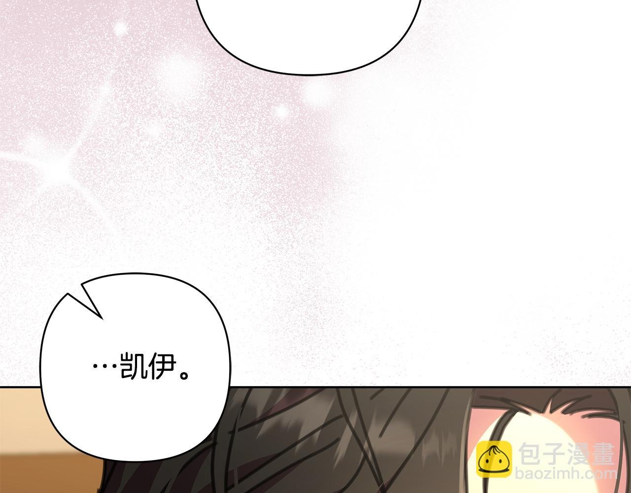 完结篇 永远幸福