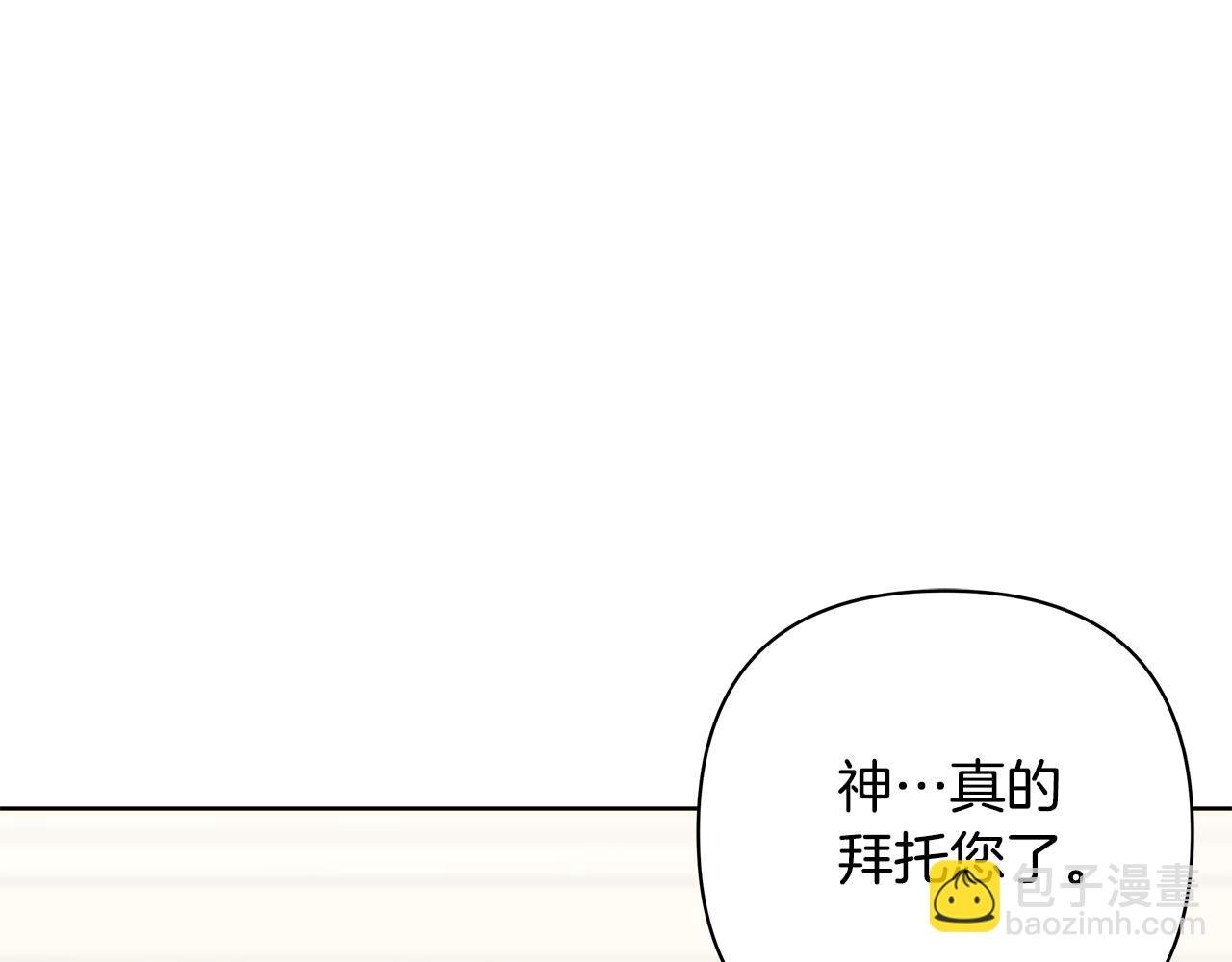 完结篇 永远幸福
