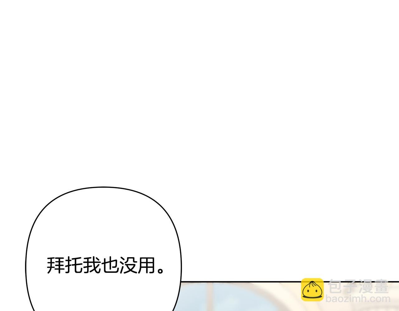 完结篇 永远幸福