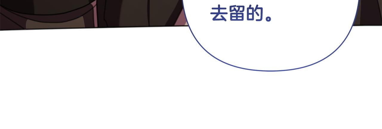 完结篇 永远幸福