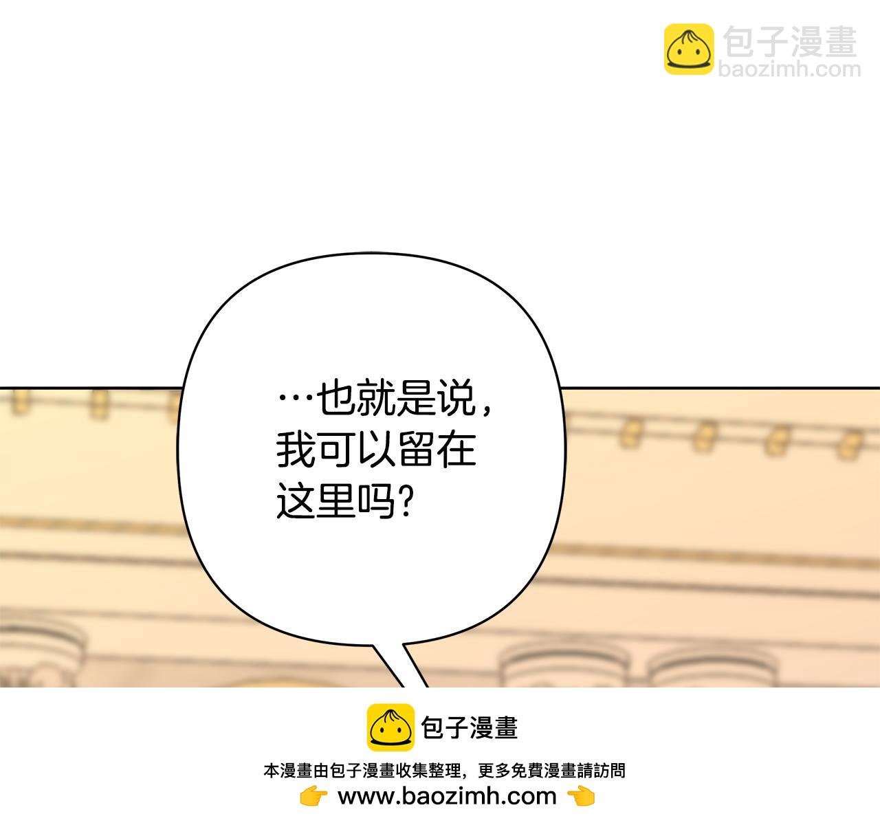 完结篇 永远幸福