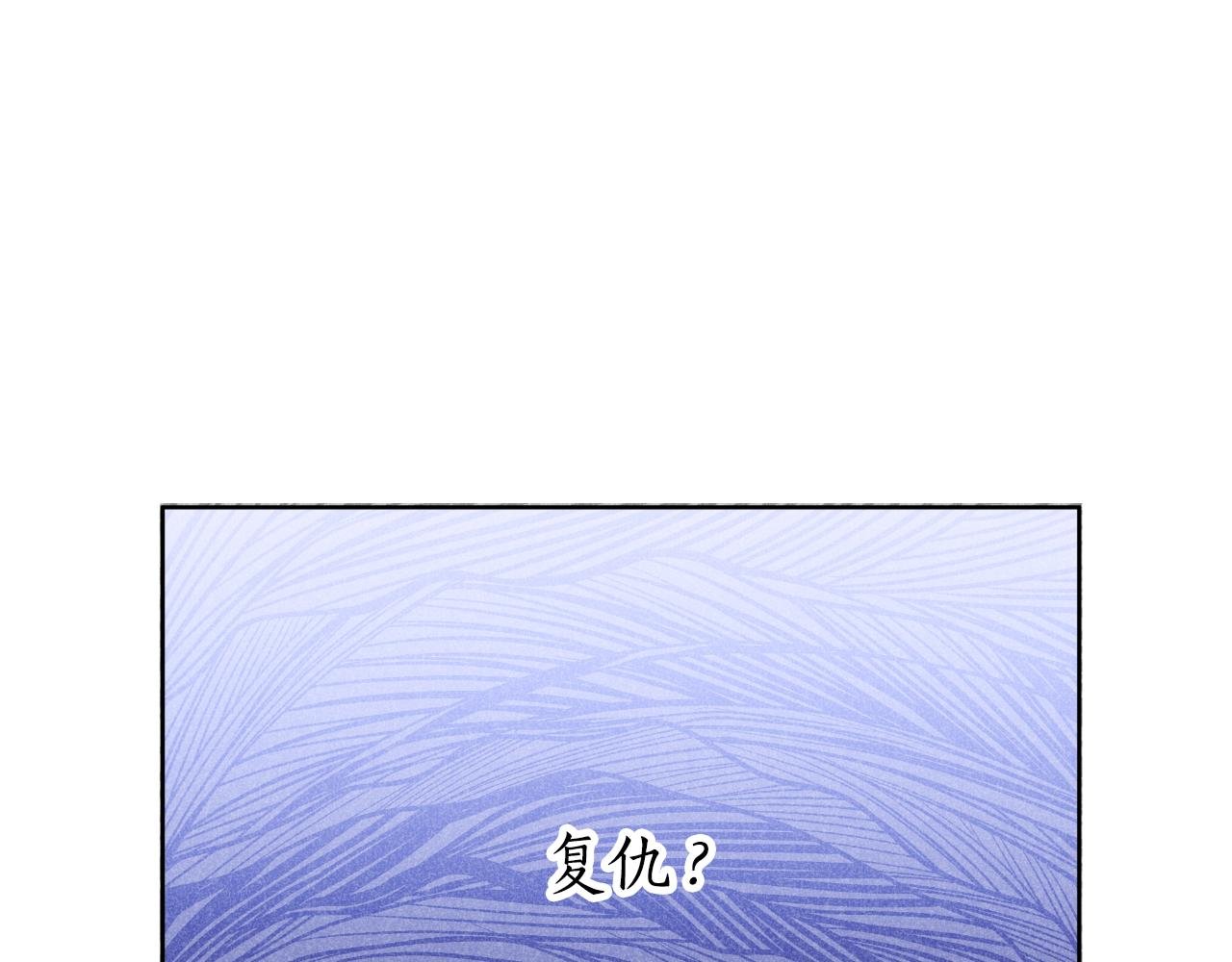 第51话 奉陪到底