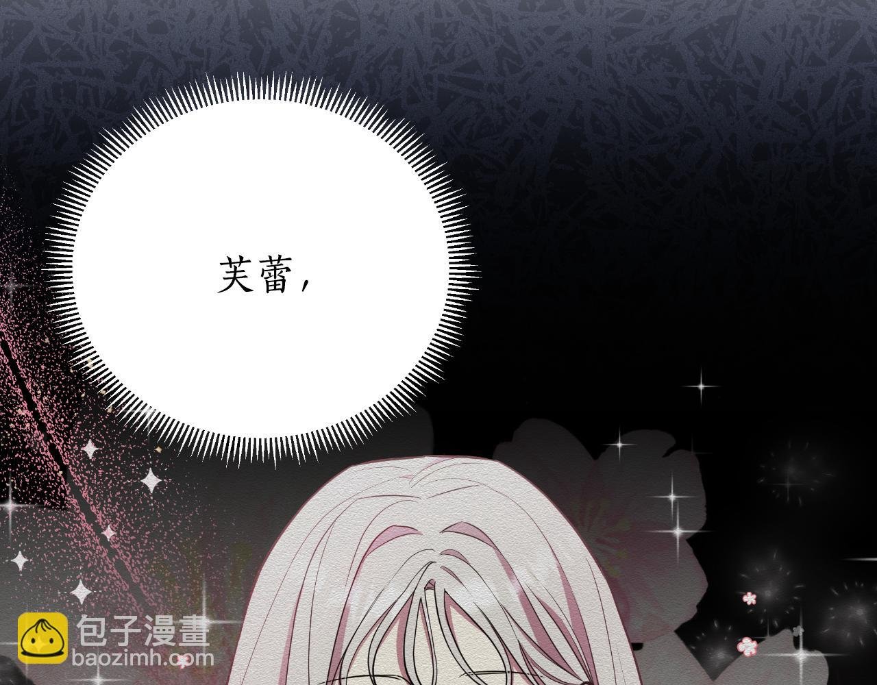第51话 奉陪到底