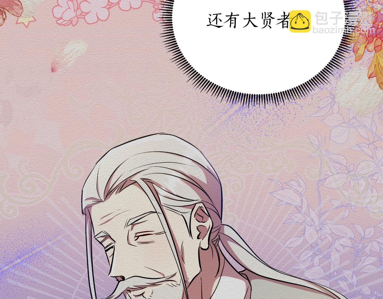 第51话 奉陪到底